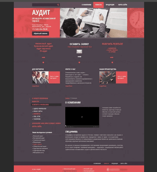 разработка сайта-визитки в фарго и всем соединенным штатам америки-business card website development in fargo and the whole usa