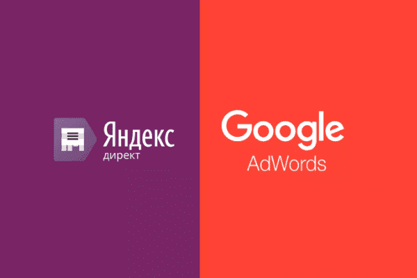 заказать настройку google ads и яндекс директ в фарго и всем соединенным штатам америки-order google ads and yandex direct setup in fargo and the whole usa